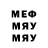 МДМА молли Menace Reconnaissance