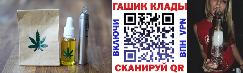Еда ТГК конопля  Кораблино 