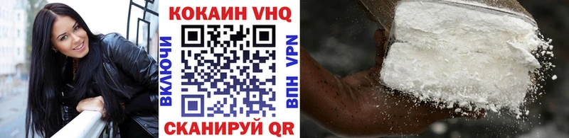 COCAIN Columbia  Кораблино 