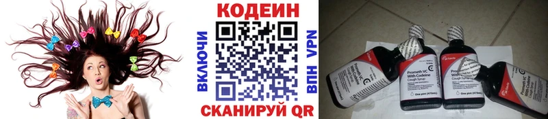 Codein напиток Lean (лин)  купить наркотик  Кораблино 