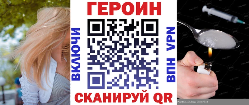 ГЕРОИН гречка  Кораблино 