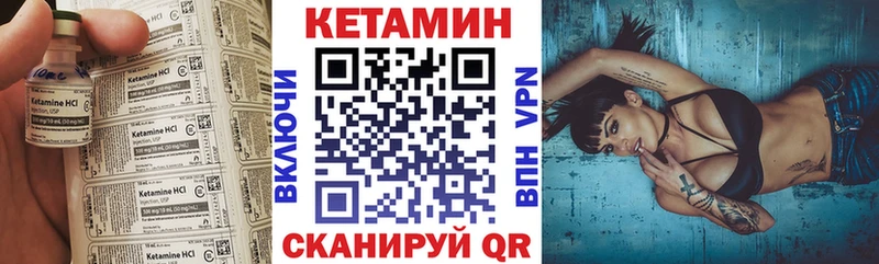 сколько стоит  Кораблино  Кетамин ketamine 