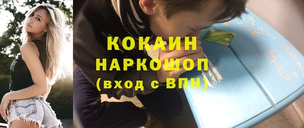 спиды Нефтегорск