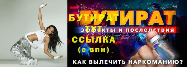 винт Новозыбков