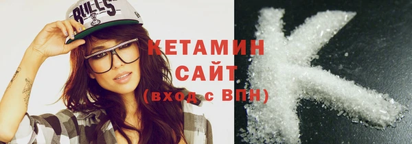 мефедрон Новодвинск