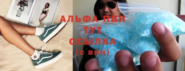 мефедрон Новодвинск