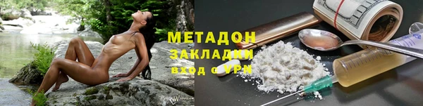 MDMA Новокубанск
