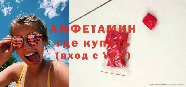 мяу мяу мука Нефтекумск