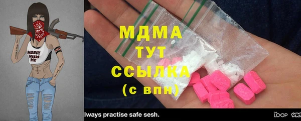 мяу мяу мука Нефтекумск
