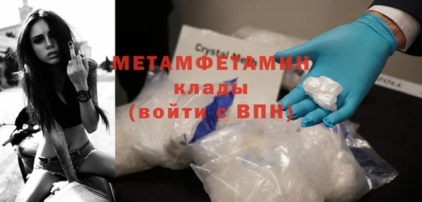 MDMA Новокубанск