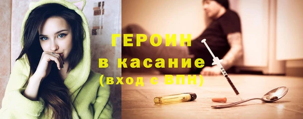MDMA Новокубанск