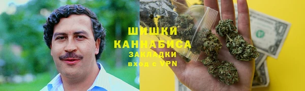 мефедрон Новодвинск