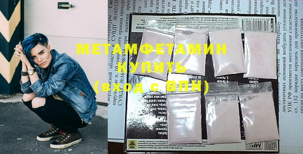 мефедрон Новодвинск