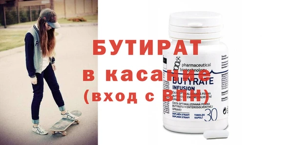 MDMA Новокубанск