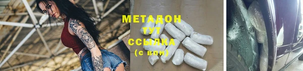 MDMA Новокубанск