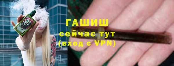 винт Новозыбков