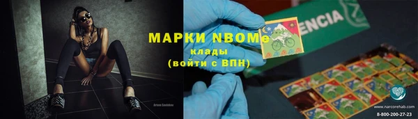 спиды Нефтегорск