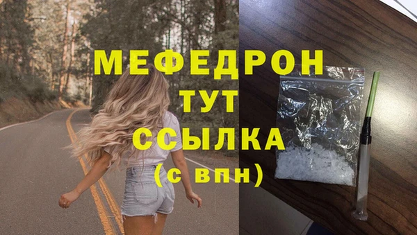 спиды Нефтегорск
