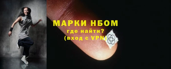 меф VHQ Вязники