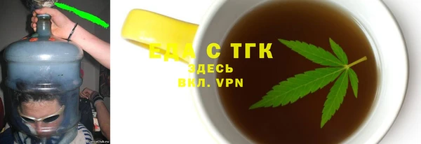 мяу мяу мука Нефтекумск