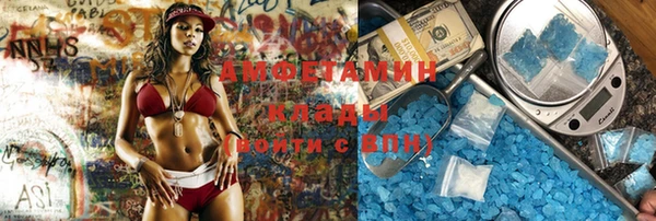 мефедрон Новодвинск