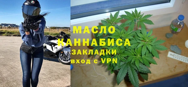 мефедрон Новодвинск