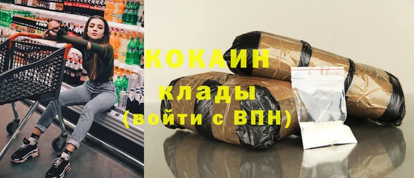MDMA Новокубанск