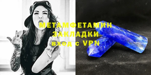 мескалин Нея