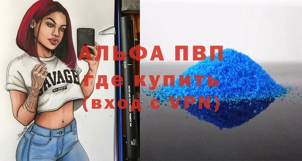 мяу мяу мука Нефтекумск