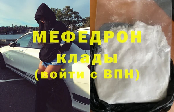 MDMA Новокубанск