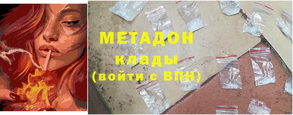 мефедрон Новодвинск