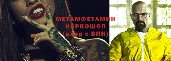 спиды Нефтегорск