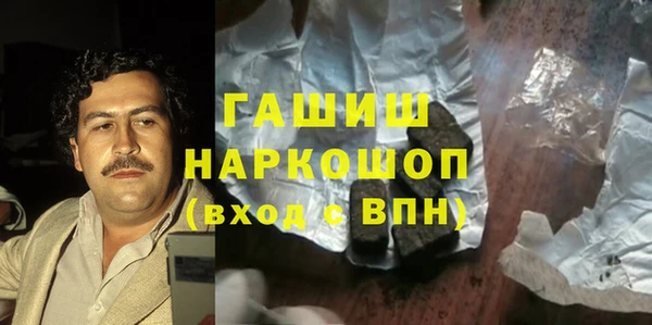 винт Новозыбков