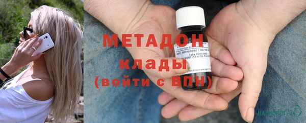 мяу мяу мука Нефтекумск