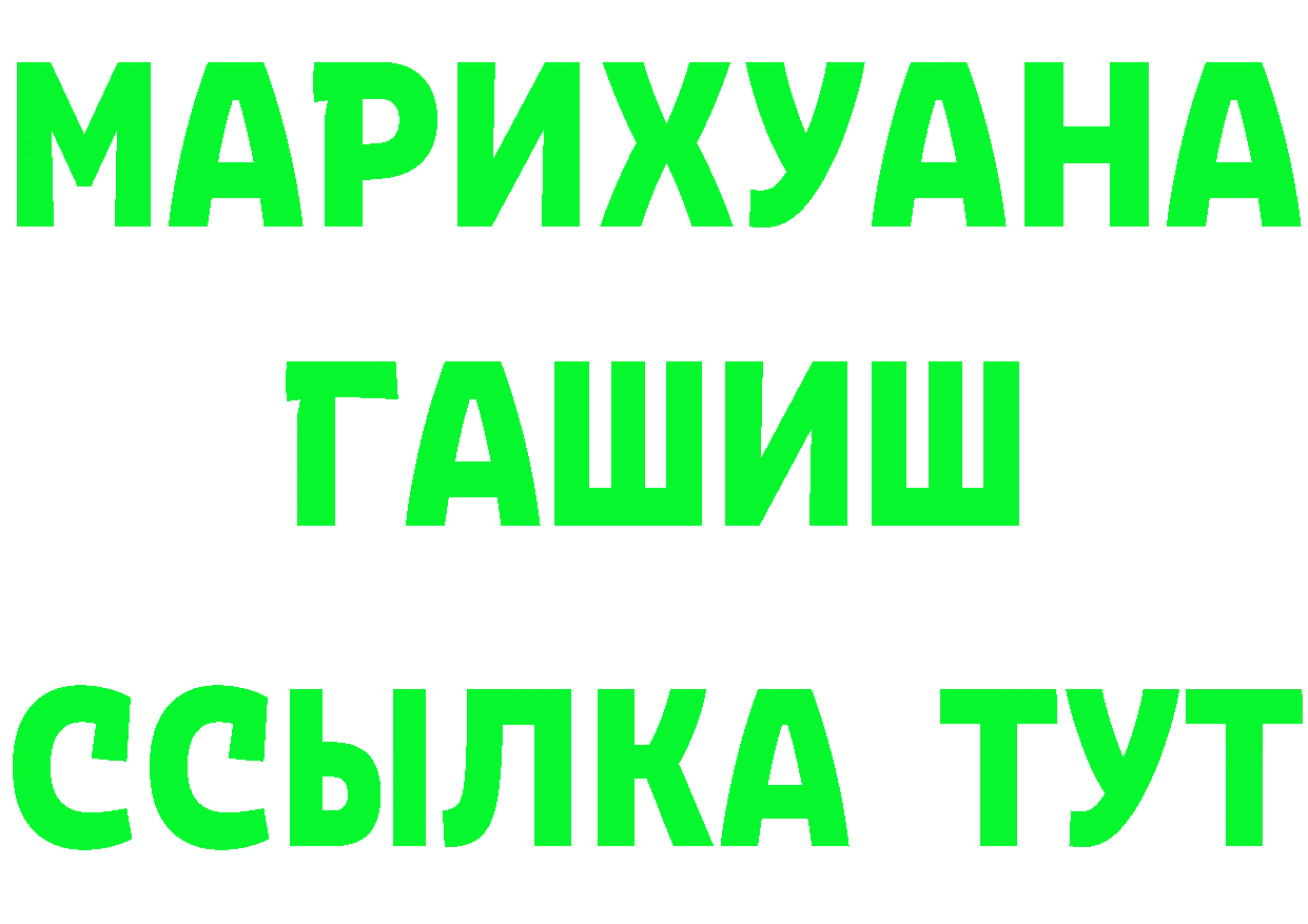 БУТИРАТ GHB ССЫЛКА маркетплейс МЕГА Кораблино