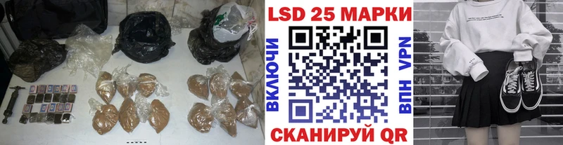 LSD-25 экстази ecstasy Кораблино