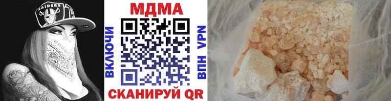 MDMA crystal  MEGA tor  Кораблино 
