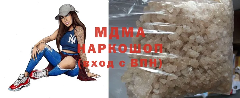 MDMA Molly  блэк спрут ТОР  Кораблино 