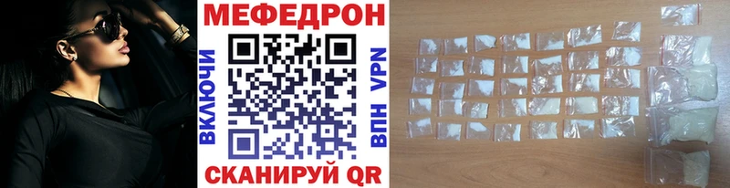сайты даркнета Telegram  купить наркотик  Кораблино  МЯУ-МЯУ VHQ 