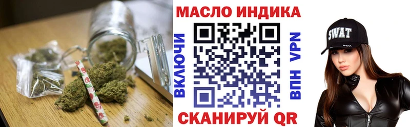 ТГК концентрат  Кораблино 