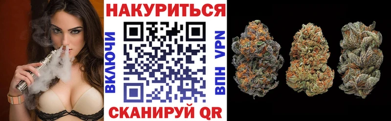 Шишки марихуана Bruce Banner  Кораблино 